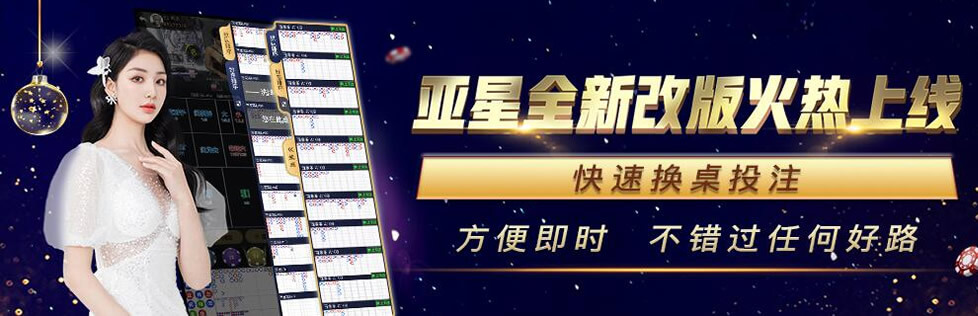 亚星登录平台